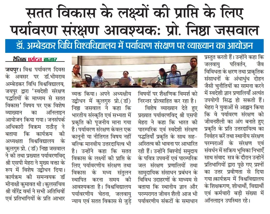 Dr. Bhimrao Ambedkar Law University